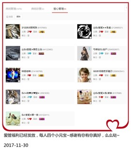 DJ21225主播照片
