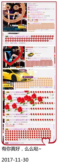DJ21225主播照片
