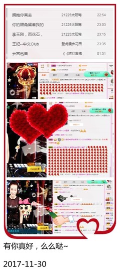 DJ21225主播照片