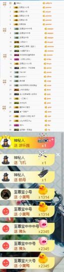 大脸.恭祝爱妃公爵主播照片