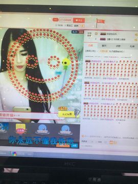 偌璃啊！主播照片