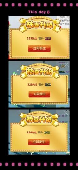 🌺蔷薇🌺主播照片
