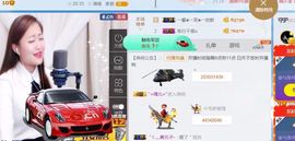 丫头唱歌给你听主播照片