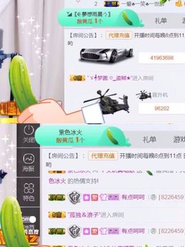 丫头唱歌给你听主播照片