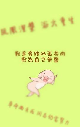涛宝说句再见主播照片