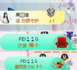 米雪💗️『、、、』主播照片