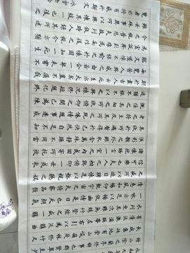 ╰❥℡冰雪每天40首主播照片