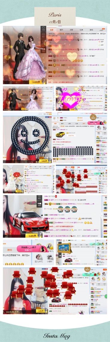 宝er回来了的主播照片