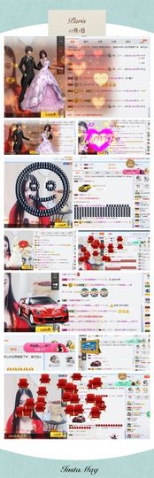 宝er回来了主播照片