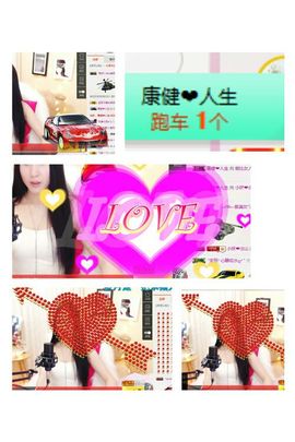 小妖❤出山主播照片