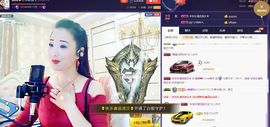 红冠了！主播照片