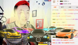 孤狼【独行】主播照片