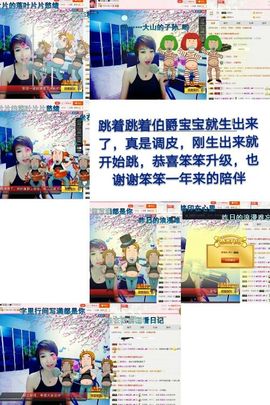 丫头👉小醋儿妹主播照片
