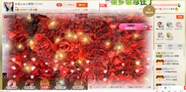 葱葱丿主播照片