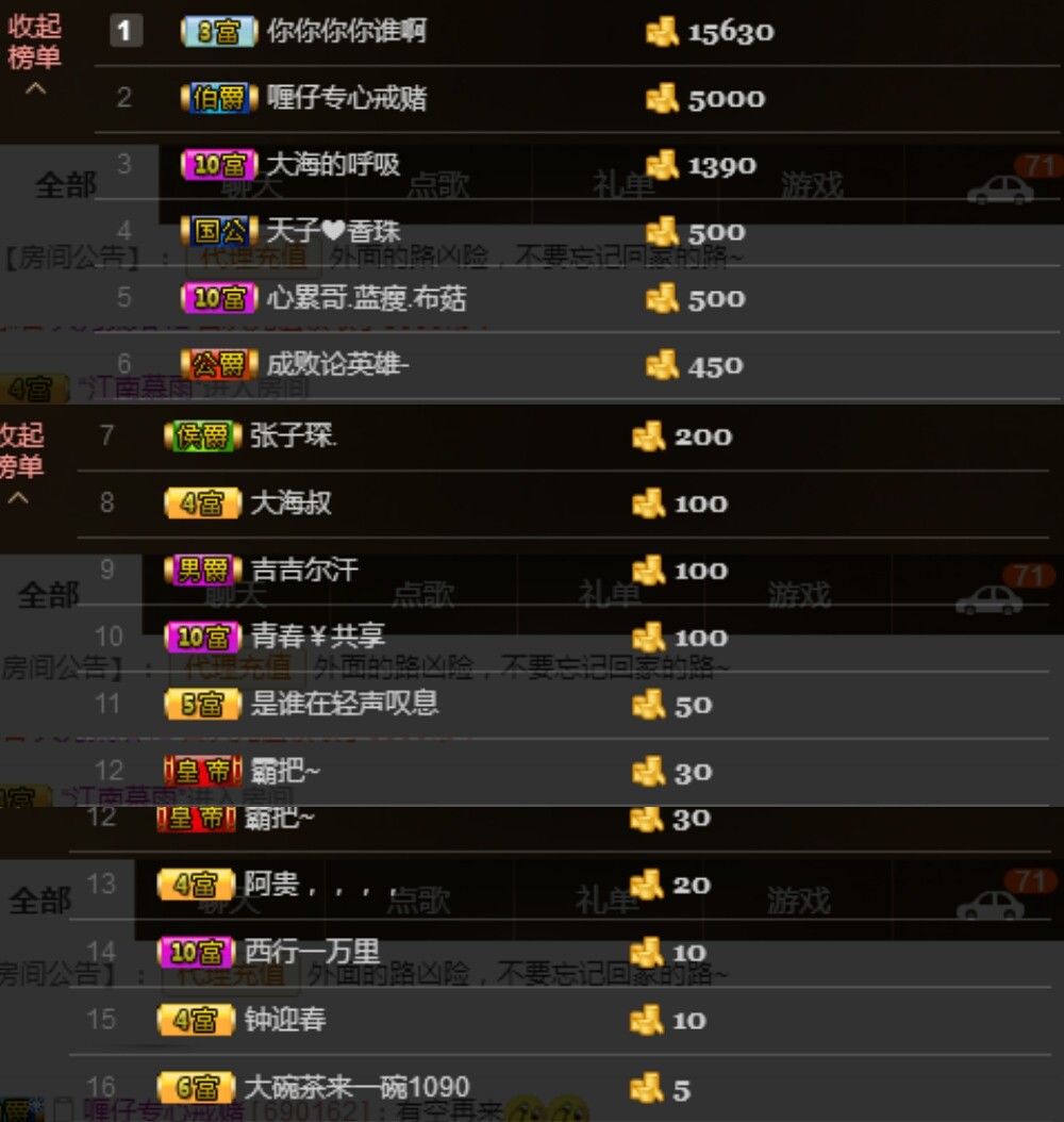 小雪梨停播的主播照片