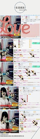 ♬。。。。♬主播照片