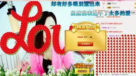 豆包回来了主播照片