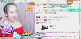 🌺爱我吗，咋们走主播照片
