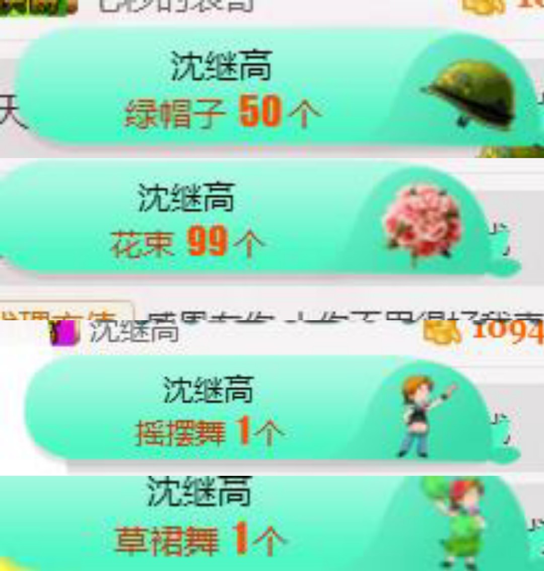 幸福酒家的图片
