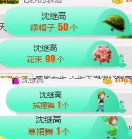 幸福酒家主播照片