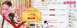 ♡九离♡主播照片