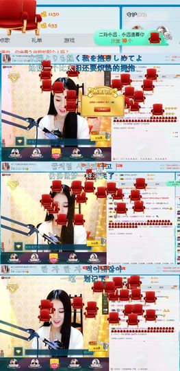 玲二玲主播照片