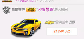 ╰❥闹等你ღ主播照片