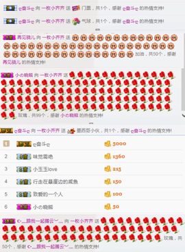 ベ丽ღ小野马主播照片