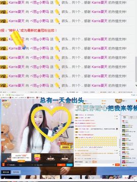 ベ丽ღ小野马主播照片