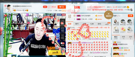 美好II回忆主播照片