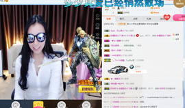 是你的小飞猪主播照片