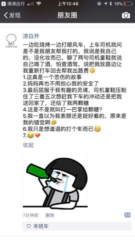 😱……主播照片