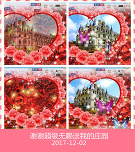 魅力女人唱民歌主播照片