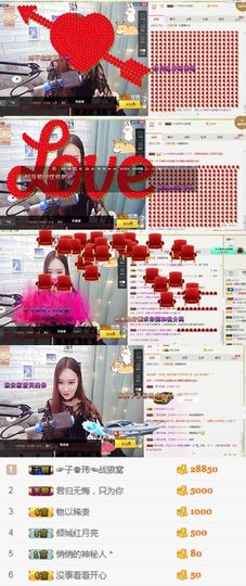 朦朦吖~主播照片