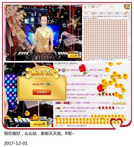 DJ21225主播照片