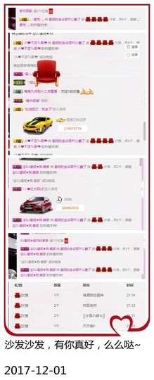 DJ21225主播照片