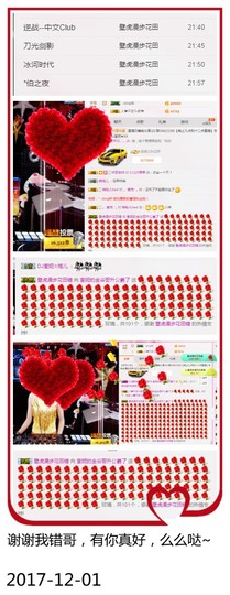 DJ21225主播照片