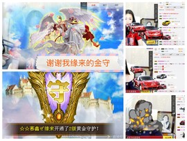 鑫儿～主播照片