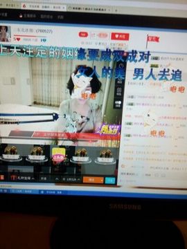 爱冰！！！！主播照片