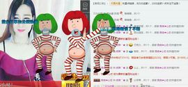 依朵向阳花主播照片