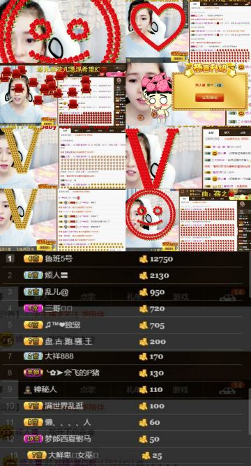 ♫莫白啊~休息的主播照片
