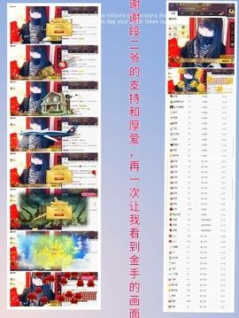 58426685主播照片