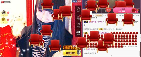 58426685主播照片