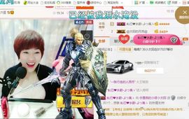 感恩遇见，再见！主播照片