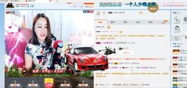 上官亦舞🌼主播照片