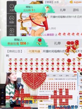 丫头唱歌给你听主播照片