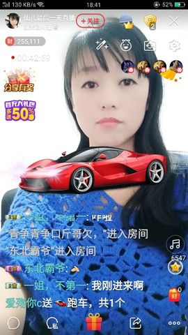 ✨✨静静爱✨✨主播照片
