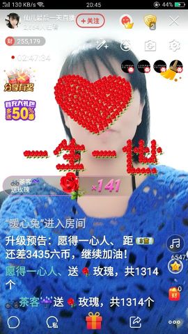 ✨✨静静爱✨✨主播照片
