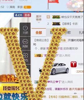 丫头唱歌给你听主播照片