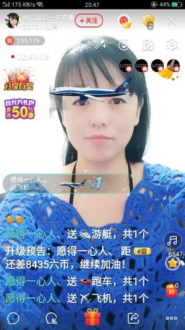 ✨✨静静爱✨✨主播照片